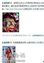 娱乐圈实时爆料,明星恋情曝光，幕后真相令人震惊！  第3张