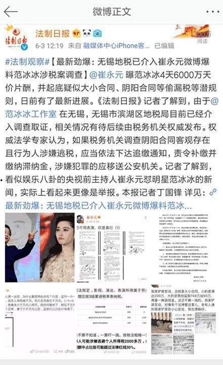 治水最新爆料新闻事件是什么,治水工程重大进展引发社会关注 第3张 治水最新爆料新闻事件是什么,治水工程重大进展引发社会关注 第3张